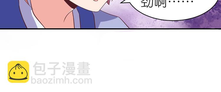 第25话 遇袭47