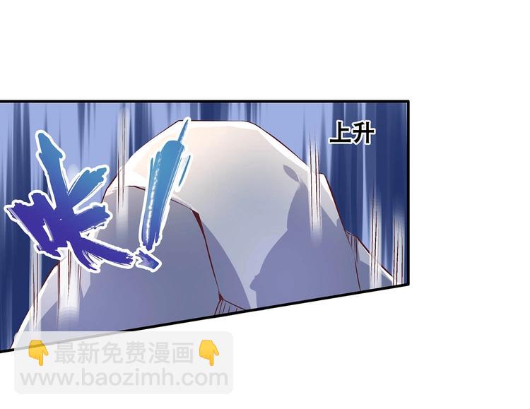 第25话 遇袭52