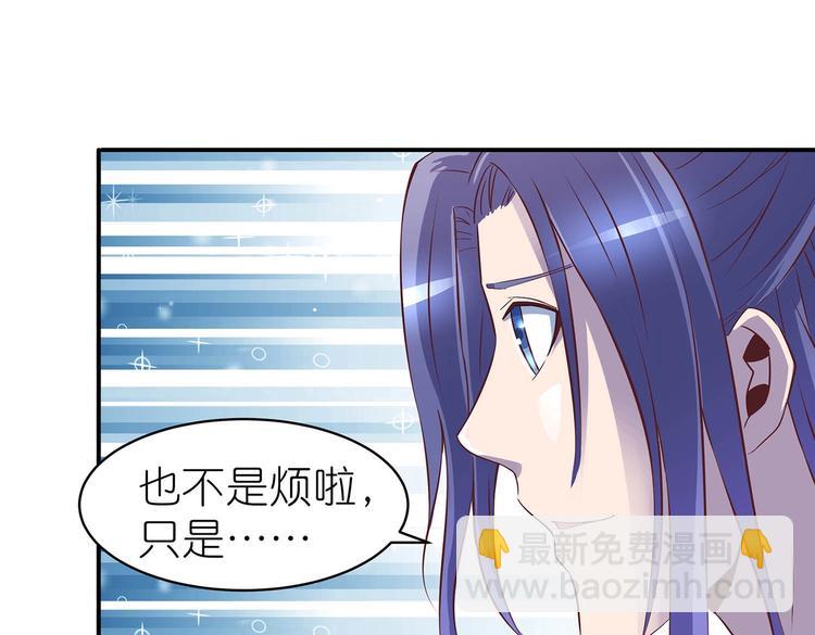 第25话 遇袭6