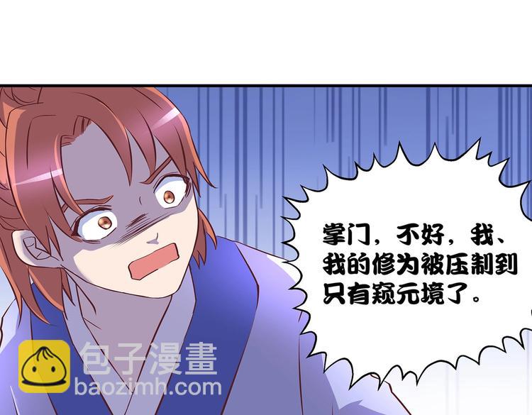 第25话 遇袭64