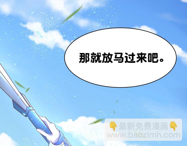 第25话 遇袭85