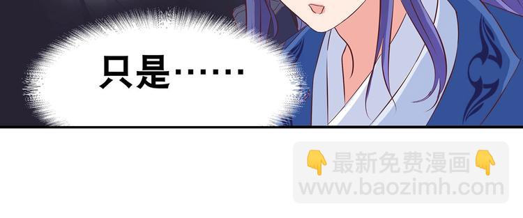 第25话 遇袭9