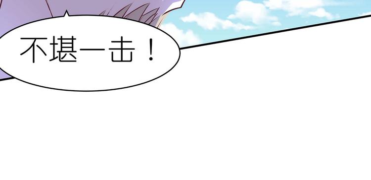第27话 爆发的前奏46
