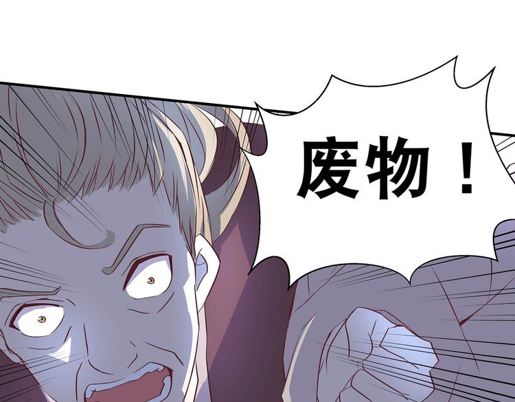 第27话 爆发的前奏49
