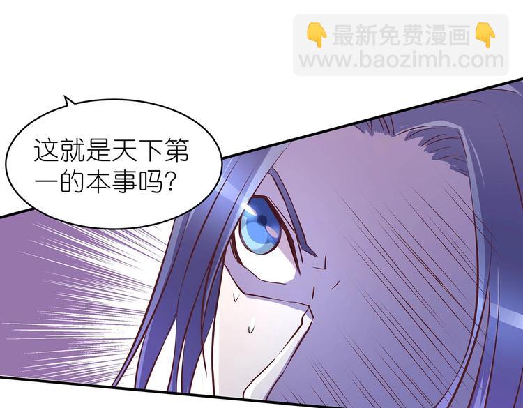 第27话 爆发的前奏51