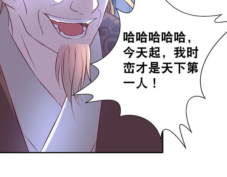 第27话 爆发的前奏67