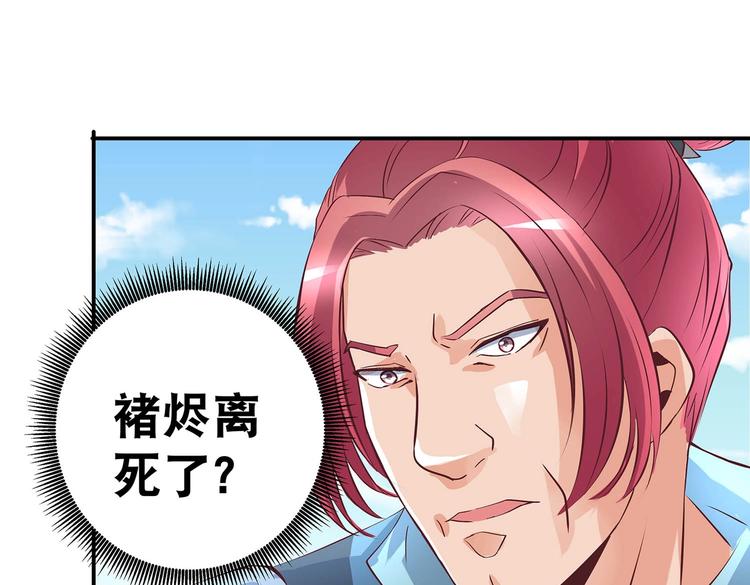 第27话 爆发的前奏71