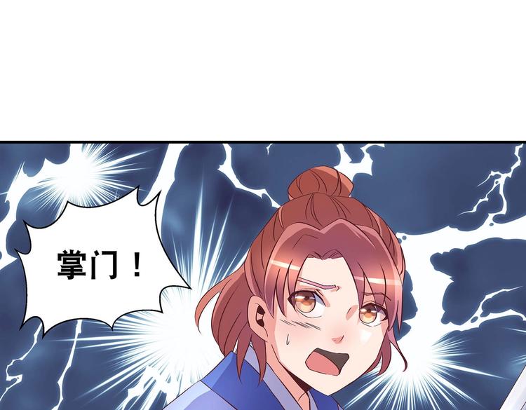 第27话 爆发的前奏73