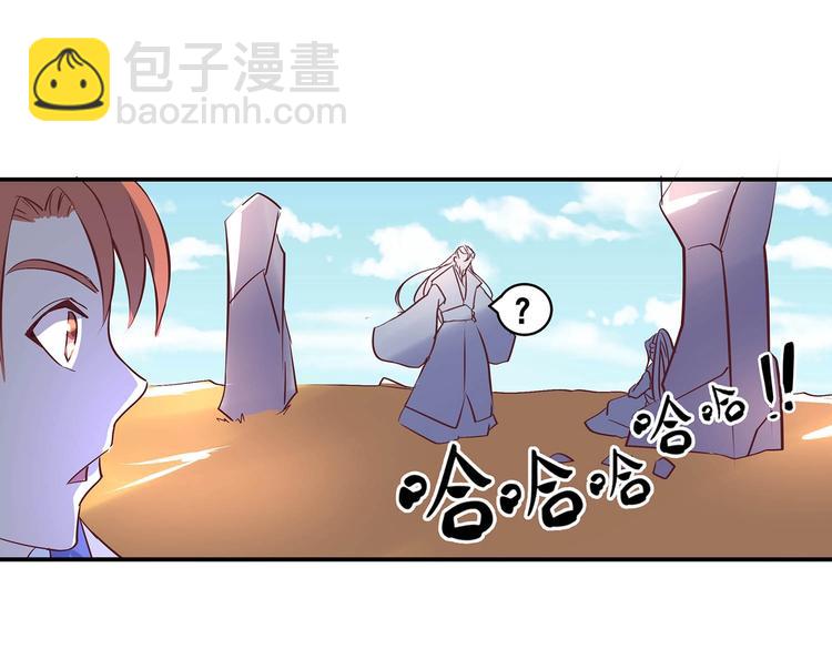 第27话 爆发的前奏77