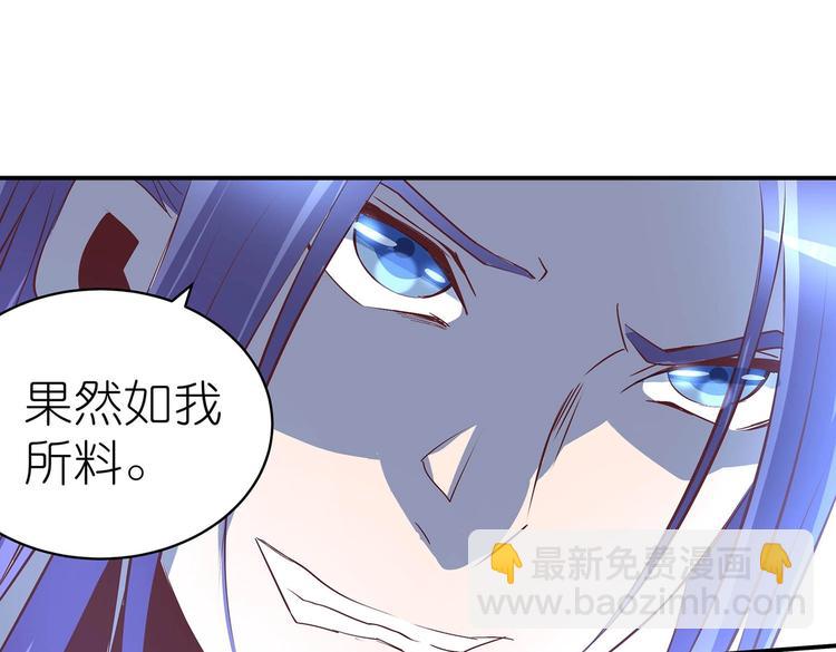 第27话 爆发的前奏79