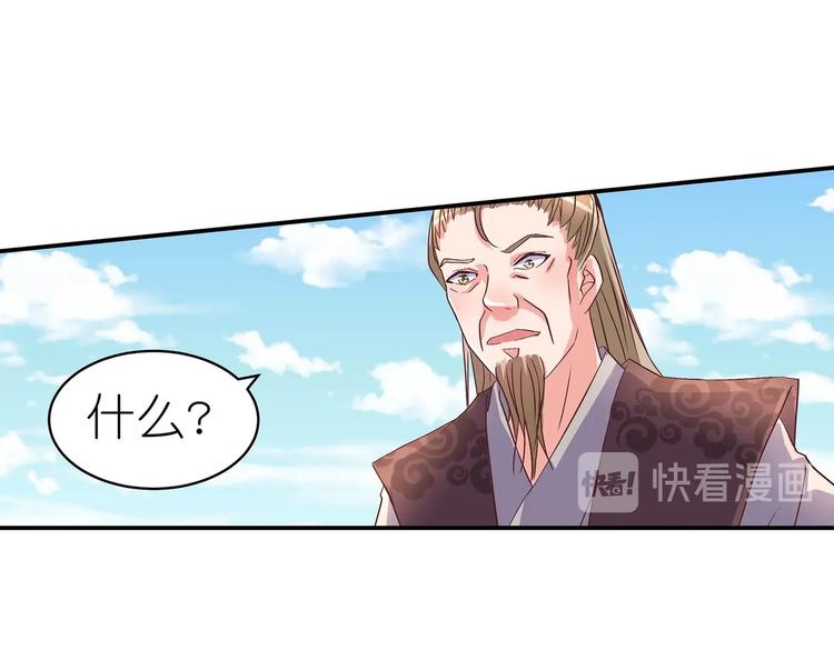 第27话 爆发的前奏81