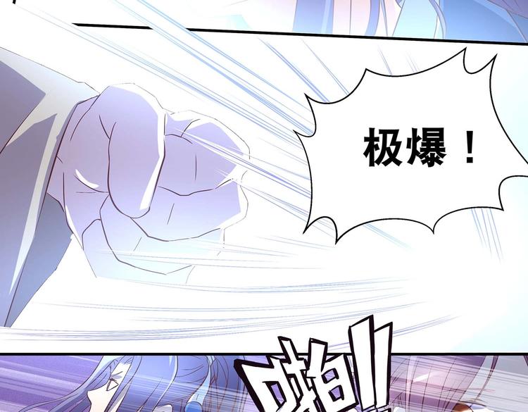 第31话 凶手是……11
