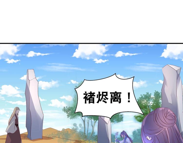 第31话 凶手是……17
