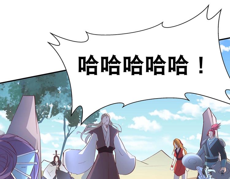 第31话 凶手是……21