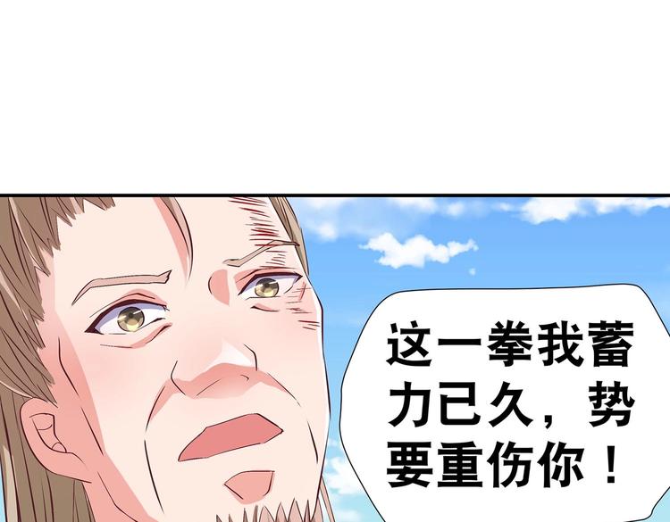 第31话 凶手是……23
