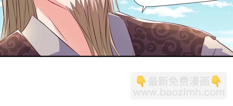 第31话 凶手是……24