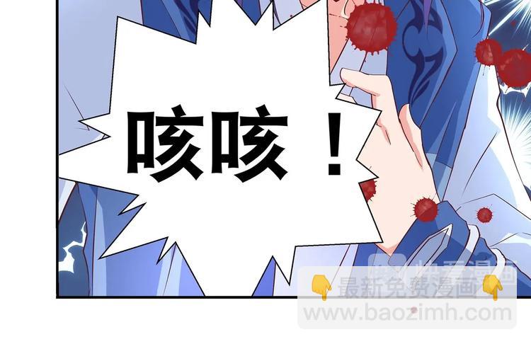 第31话 凶手是……26
