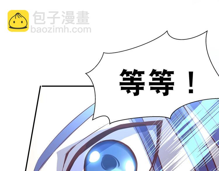 第31话 凶手是……29