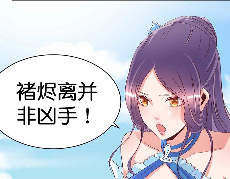 第31话 凶手是……31