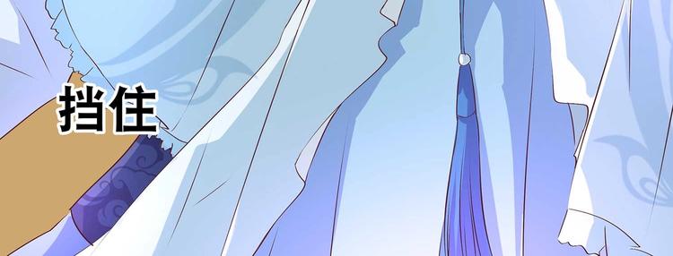 第31话 凶手是……33