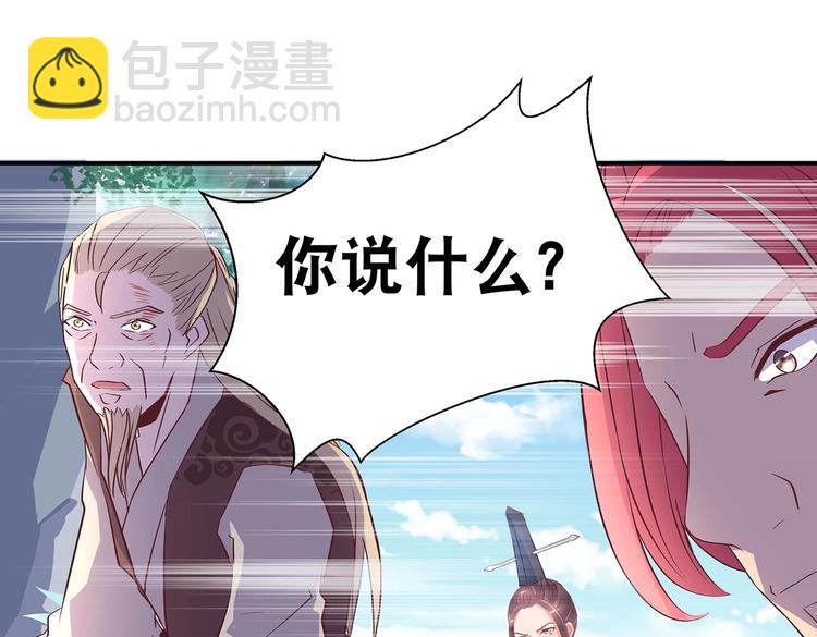 第31话 凶手是……34