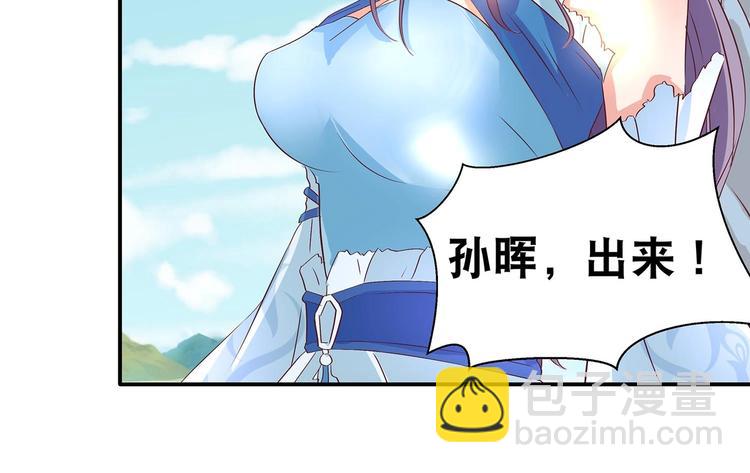 第31话 凶手是……37