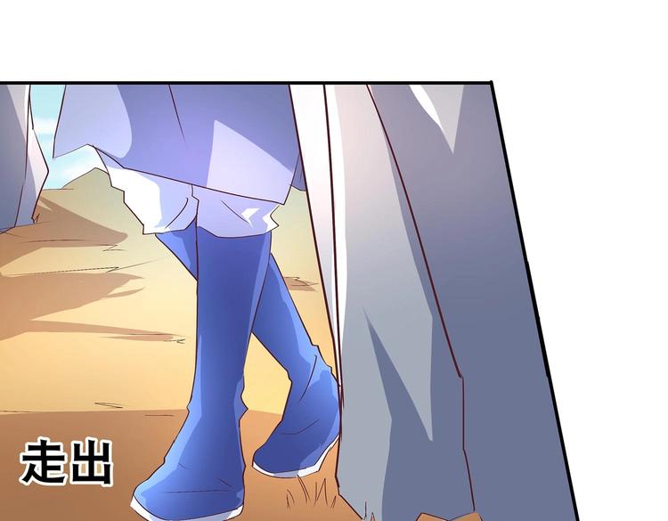 第31话 凶手是……38