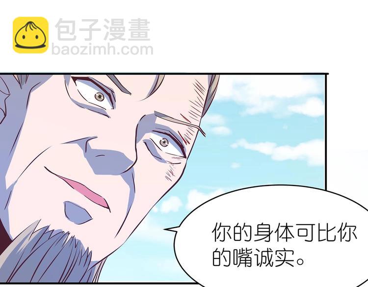 第31话 凶手是……4