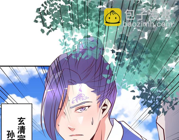 第31话 凶手是……40