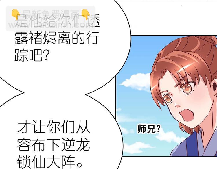 第31话 凶手是……43