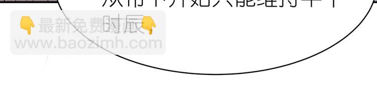 第31话 凶手是……45