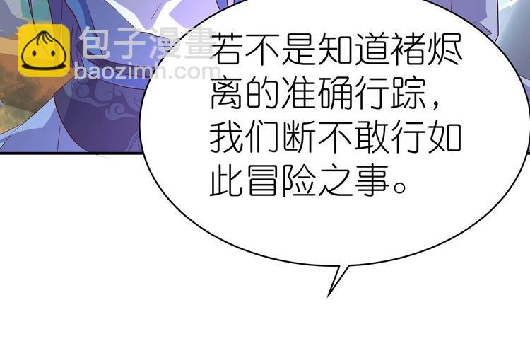 第31话 凶手是……47
