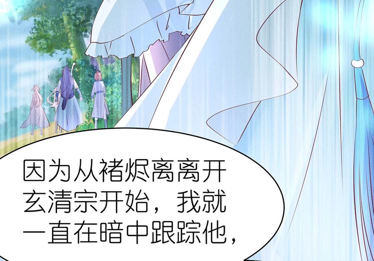 第31话 凶手是……56