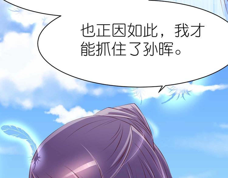 第31话 凶手是……57
