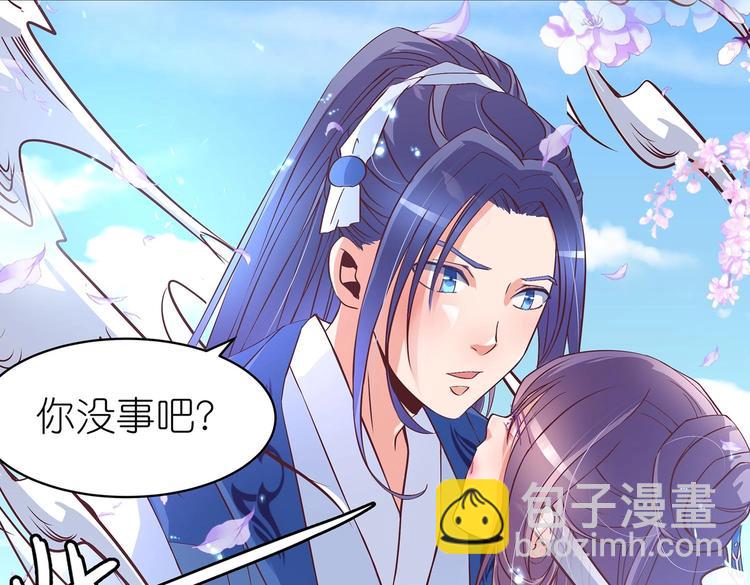 第31话 凶手是……6