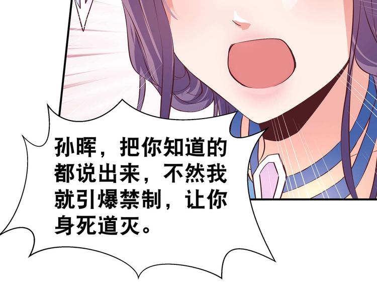 第31话 凶手是……63