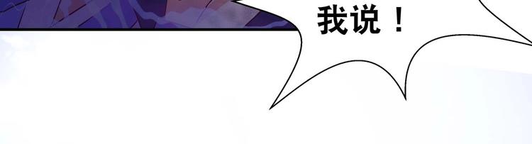 第31话 凶手是……68