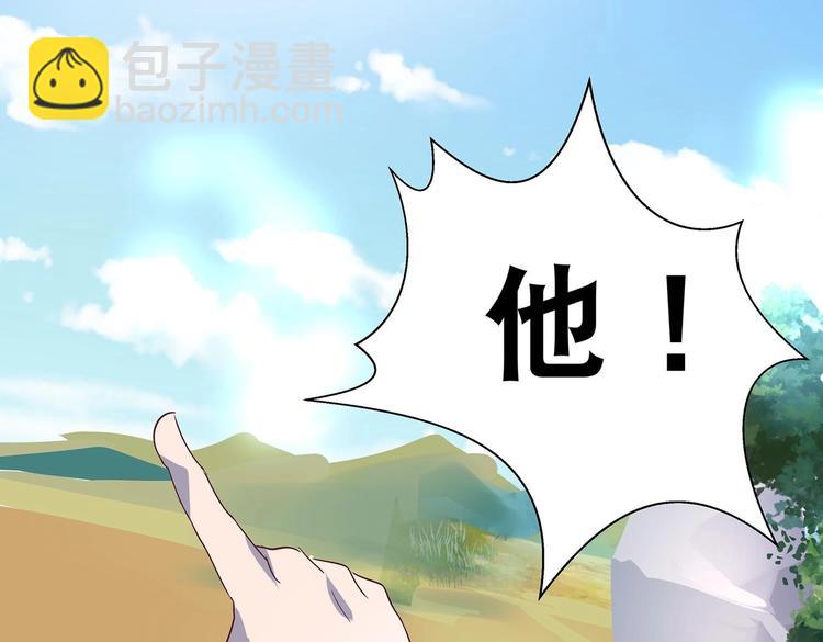 第31话 凶手是……70
