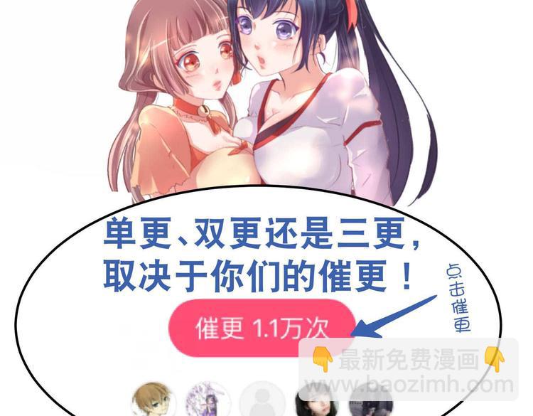 第31话 凶手是……74