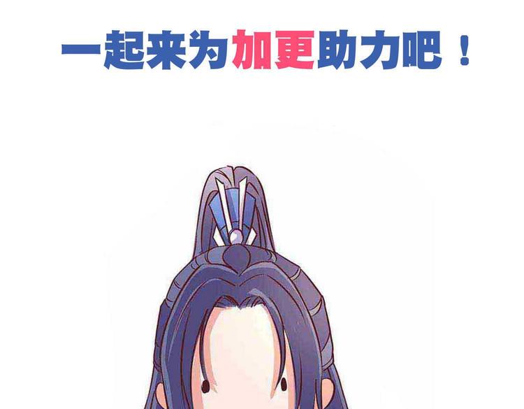 第31话 凶手是……78