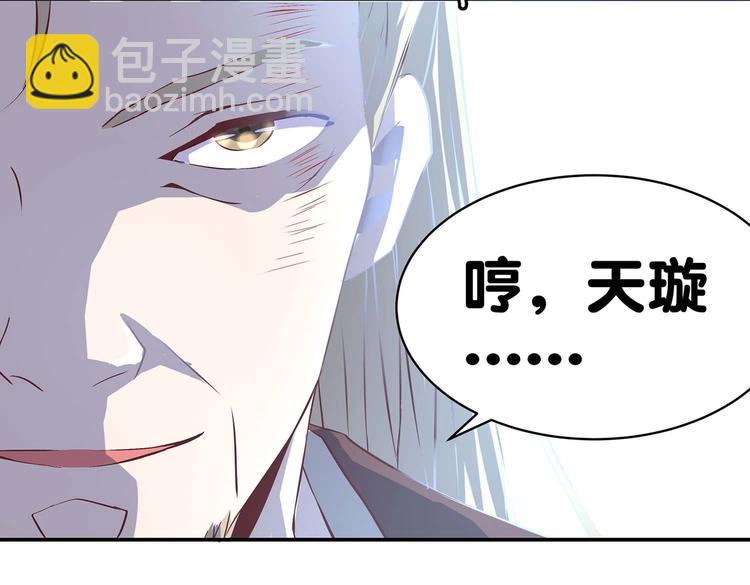第31话 凶手是……8
