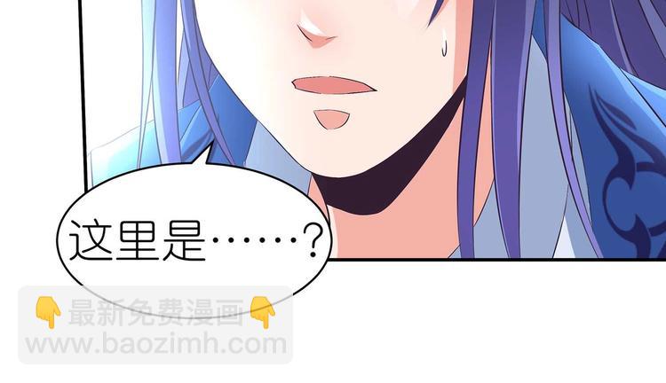第35话 血狱秘境的消息14