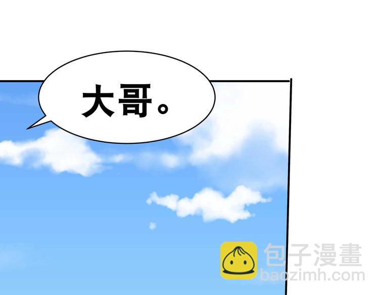 第35话 血狱秘境的消息17