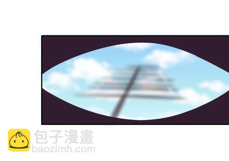 第35话 血狱秘境的消息2