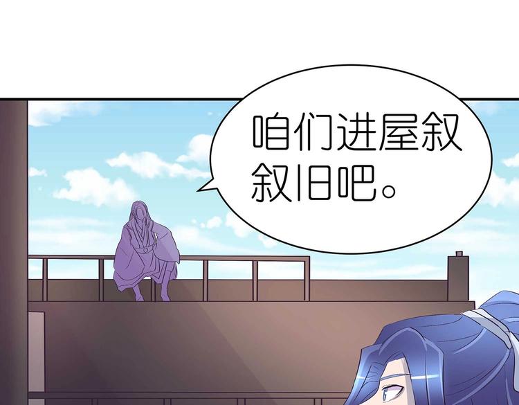 第35话 血狱秘境的消息20