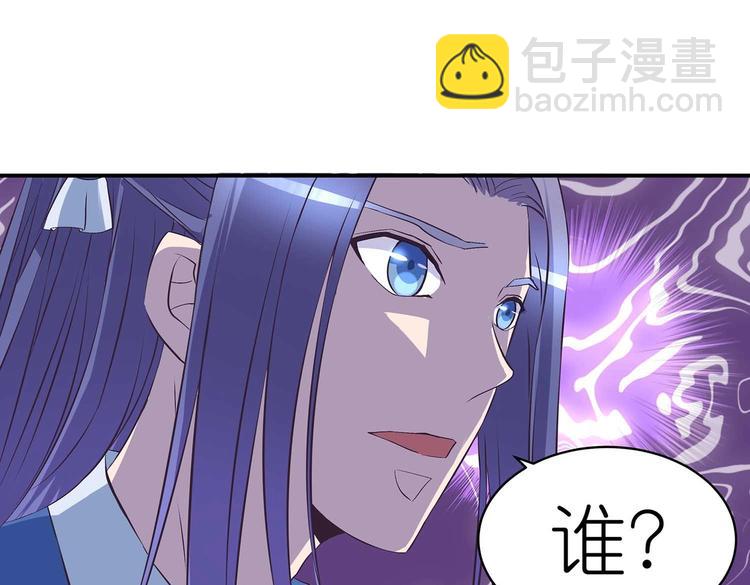 第35话 血狱秘境的消息35