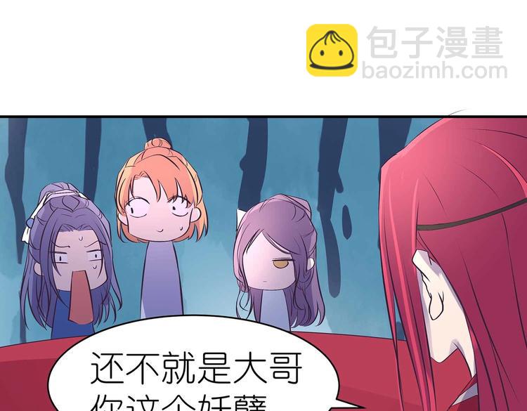 第35话 血狱秘境的消息37