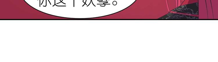 第35话 血狱秘境的消息38