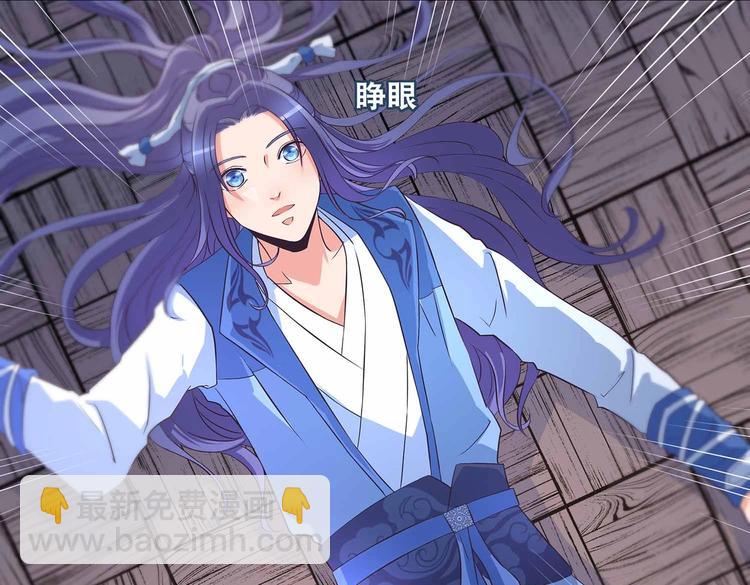 第35话 血狱秘境的消息4
