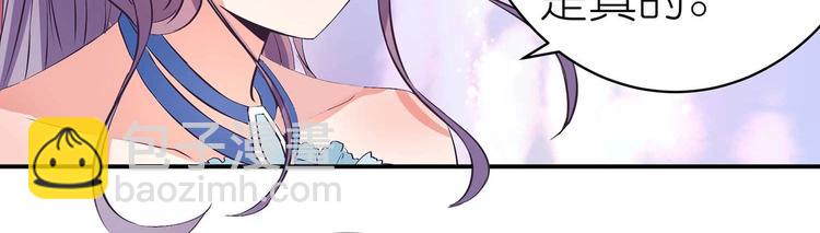 第35话 血狱秘境的消息44